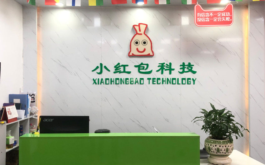 ประเทศจีน Shenzhen Xiaohongbao Technology Co., Ltd. โปรไฟล์บริษัท 